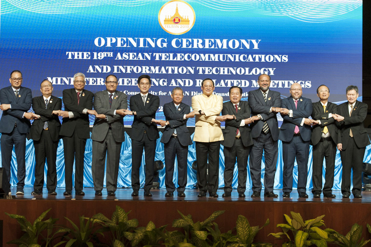 Việt Nam tham dự Hội nghị Bộ trưởng CNTT và Truyền thông ASEAN lần thứ 19